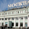Московские жд вокзалы