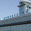 Московские аэропорты