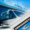 Куда поехать отдохнуть?