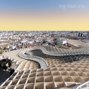 Metropol Parasol - Севилья
